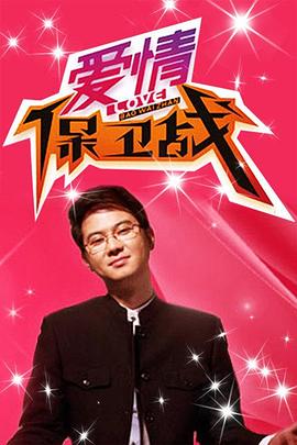 高种姓生活完整视频 更新至第01集