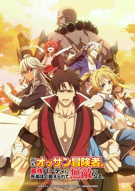 上错花轿嫁对郎全集 HD