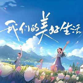 骚总裁c爆小男生h HD